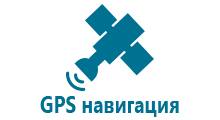 Часы с gps трекером для взрослых цены