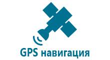 Купить часы с gps цена