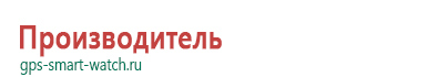 Детские смарт часы с gps трекером магазин