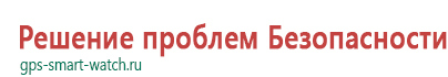 Детские смарт часы с gps трекером магазин