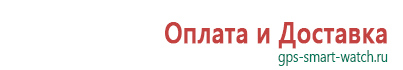 Детские смарт часы с gps трекером магазин