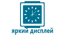 Gps часы для детей цена