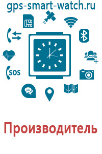 Gps часы для детей цена