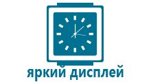 Детские gps часы