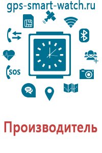 Детские gps часы